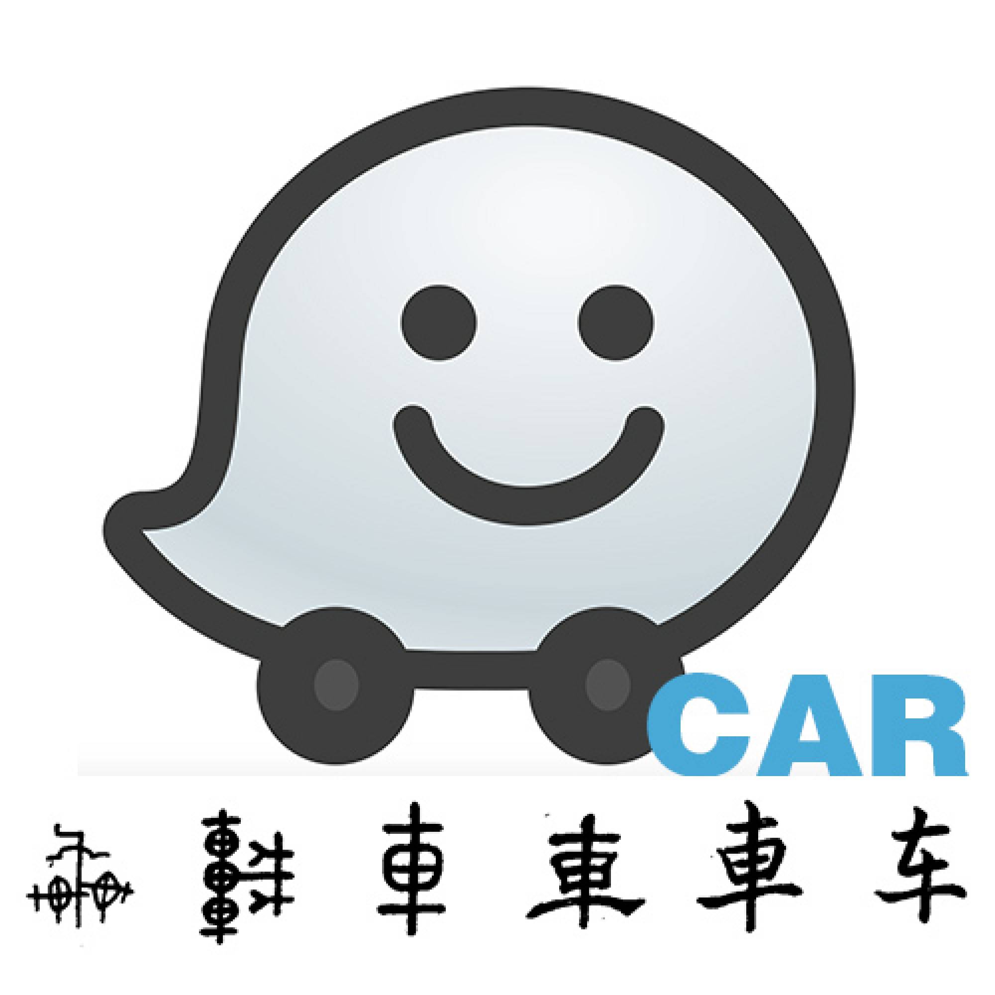 voices for waze transparent background